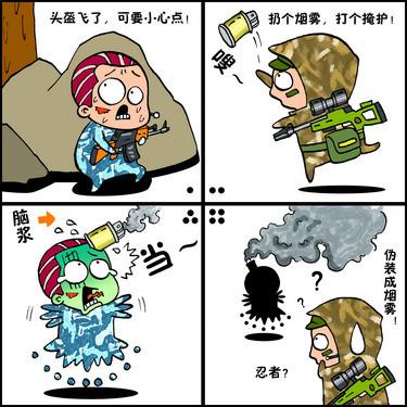 漫天星